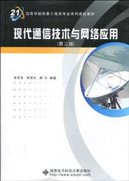 亞馬遜網(wǎng)絡信息技術 云計算的先驅與未來